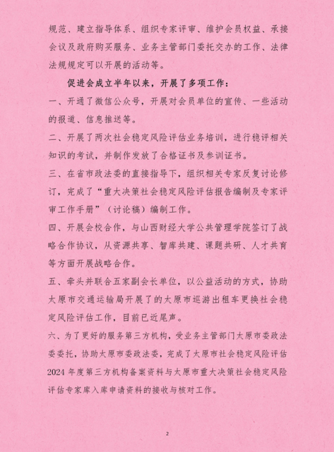 2cf451b28f2a563cbcfe397649e887d9.png