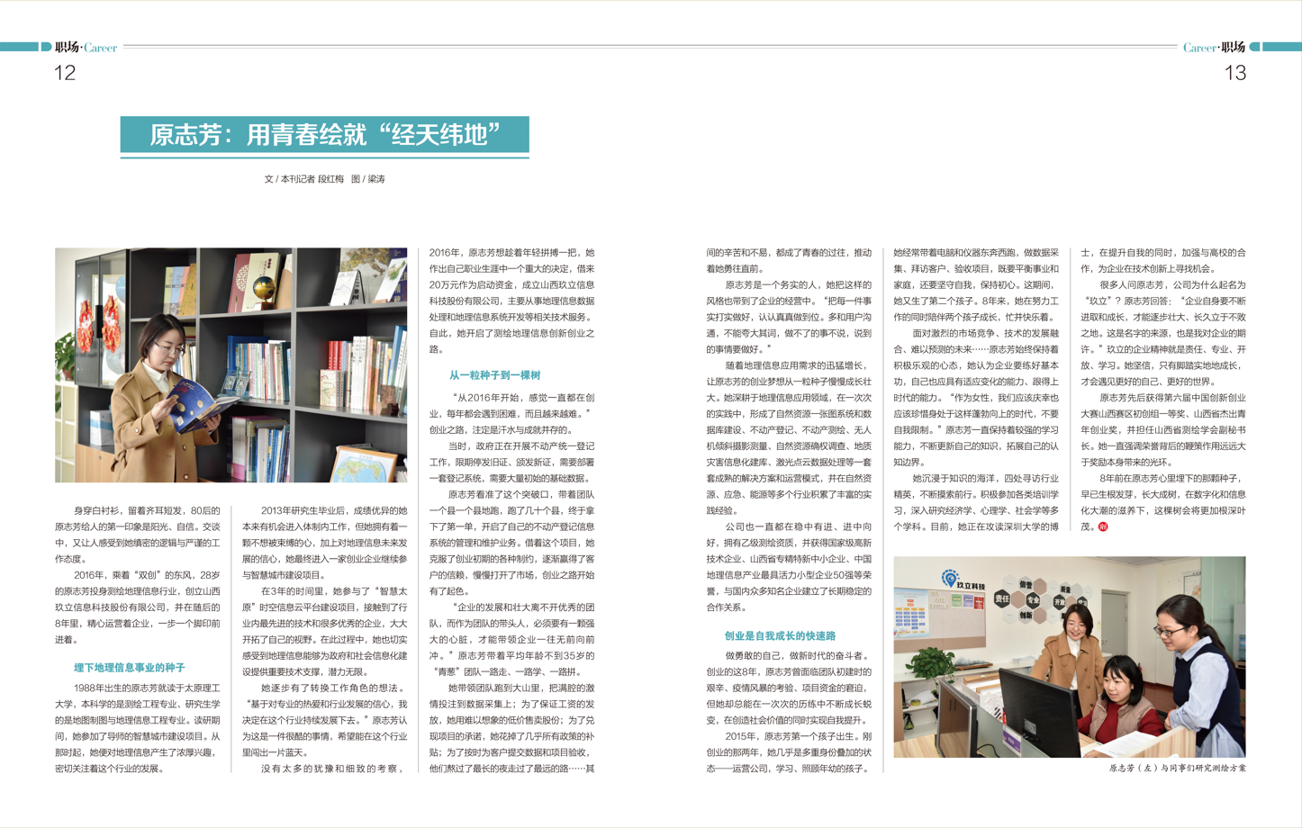 c5fb499cfea2ac65f62ba52578eb0f16.png